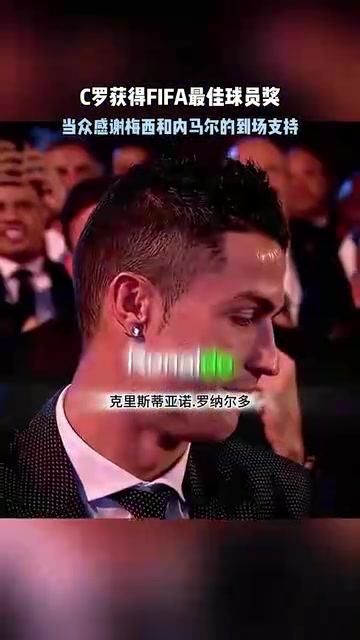 顶级名场面马拉多纳宣