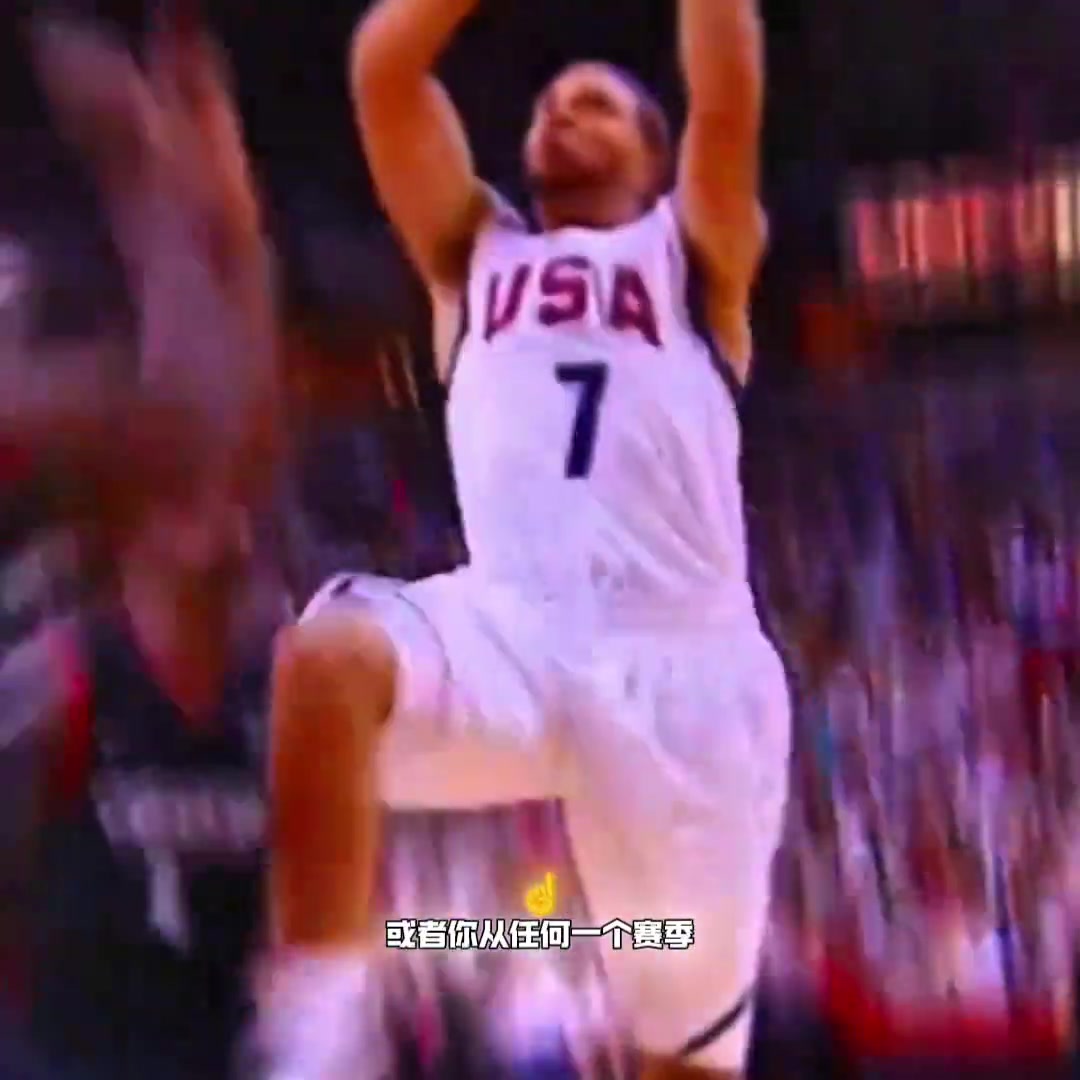 杨毅不管何时保罗水平