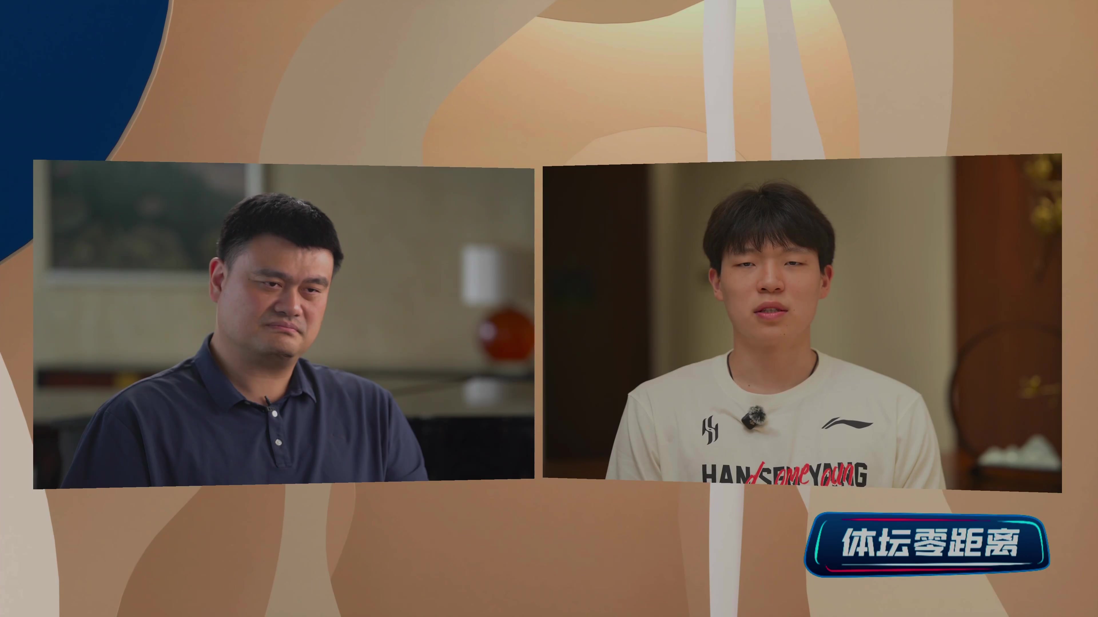 跨时代对话前NBA名人