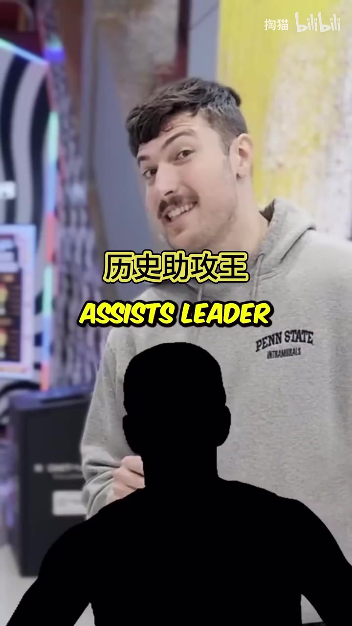 有答错的吗国外的小球