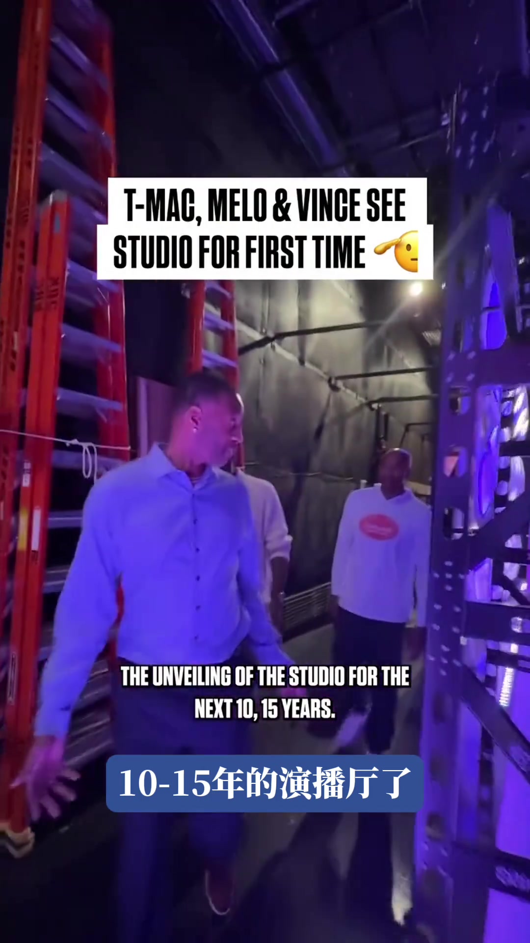 主播T-MAC即将上线麦