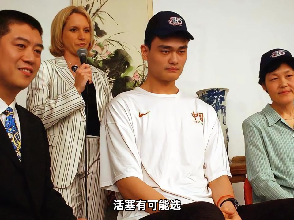 杨毅团队如果姚明03年