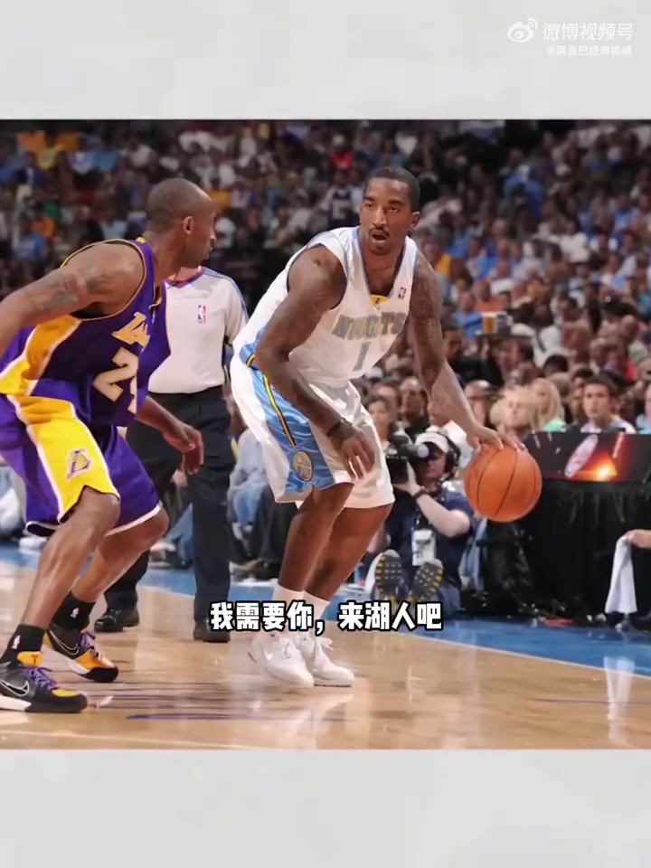 JR史密斯当年在CBA打