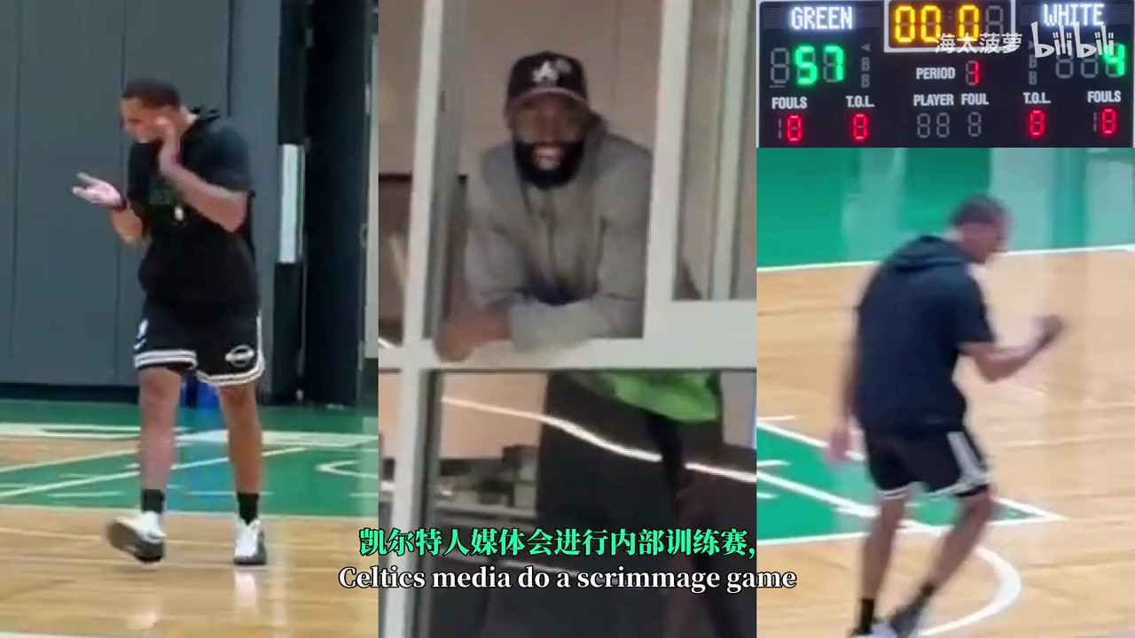 神仙比赛凯尔特人教练